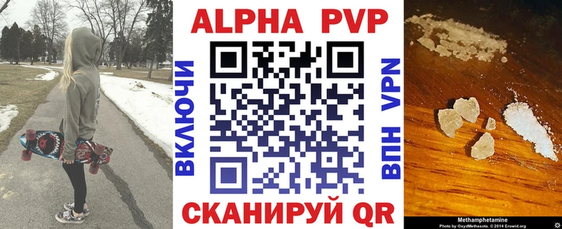 APVP мука  ОМГ ОМГ вход  сайты даркнета какой сайт  Козьмодемьянск 