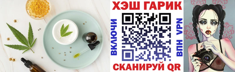 ссылка на мегу   Козьмодемьянск  Canna-Cookies марихуана 