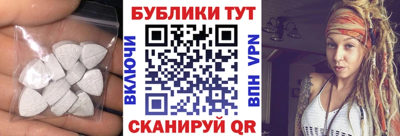 OMG tor  Козьмодемьянск  ЭКСТАЗИ 280 MDMA 