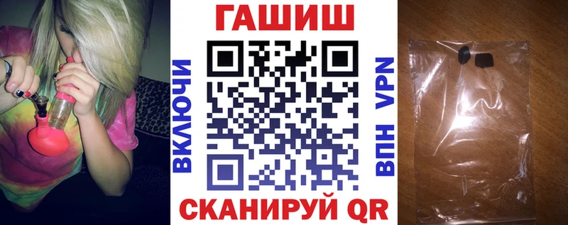 закладки  Козьмодемьянск  ГАШИШ hashish 
