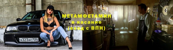 марки lsd Белоозёрский