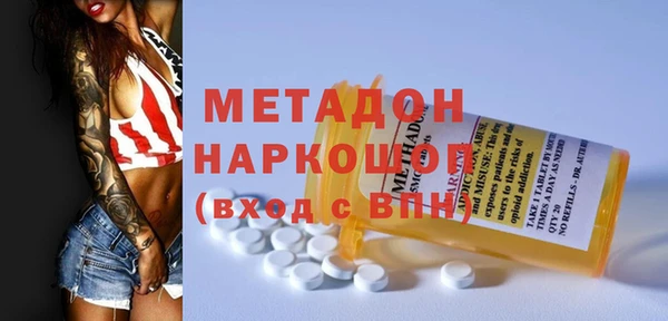гашиш Беломорск