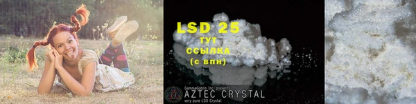марки lsd Белоозёрский