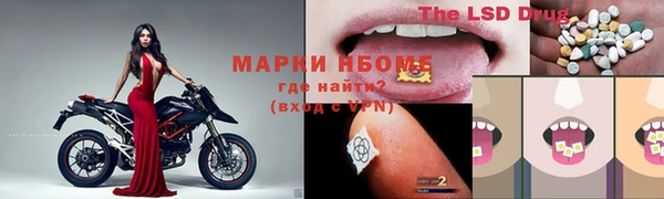 гашиш Беломорск