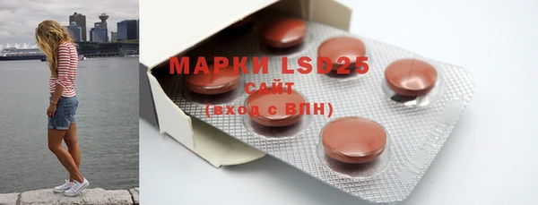 марки lsd Белоозёрский