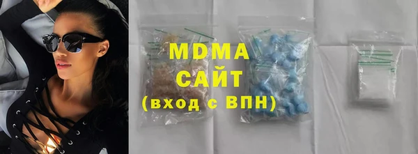 марки lsd Белоозёрский