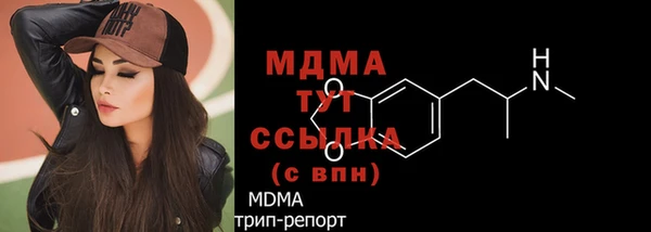марки lsd Белоозёрский