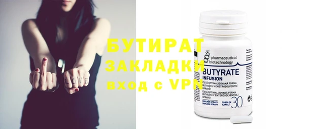 PSILOCYBIN Сосновоборск