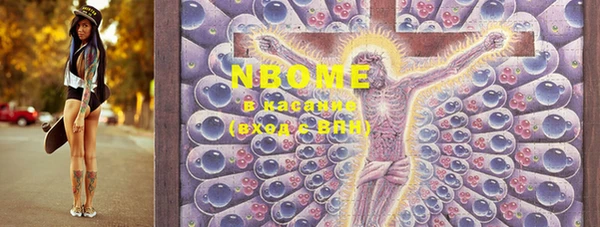 марки lsd Белоозёрский