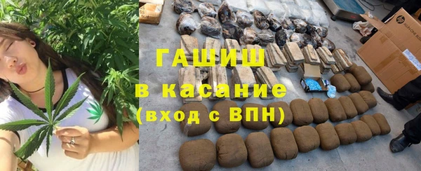 гашиш Беломорск