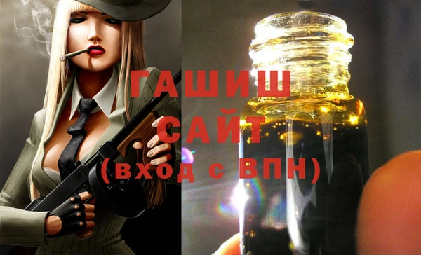 гашиш Беломорск