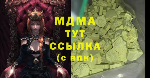 марки lsd Белоозёрский