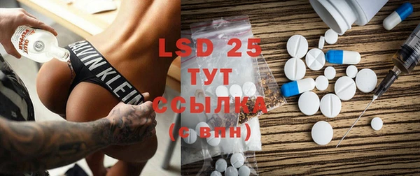 марки lsd Белоозёрский