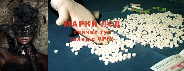 марки lsd Белоозёрский
