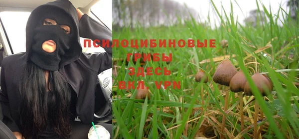 гашиш Беломорск