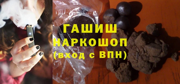 гашиш Беломорск