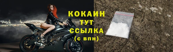 гашиш Беломорск