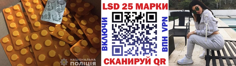Лсд 25 экстази ecstasy  Козьмодемьянск 