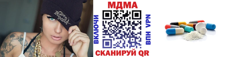 MDMA crystal  где продают   Козьмодемьянск 