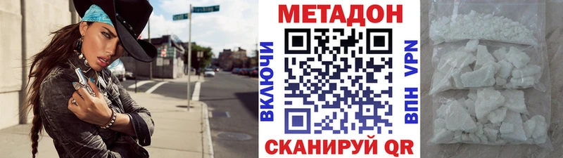 blacksprut ссылка  Козьмодемьянск  Метадон мёд 