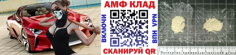Метамфетамин Декстрометамфетамин 99.9%  Козьмодемьянск 
